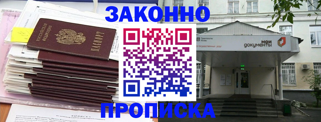 миграционный учет в Нижегородской области