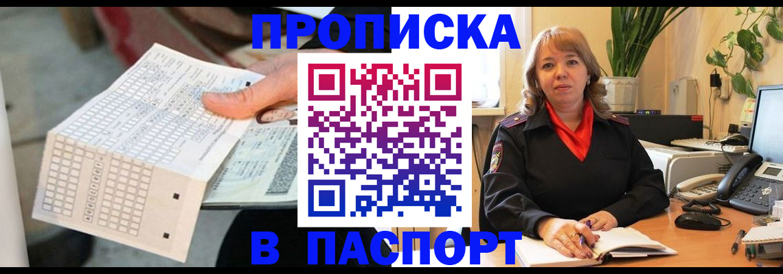 временная регистрация госуслуги в Нижегородской области