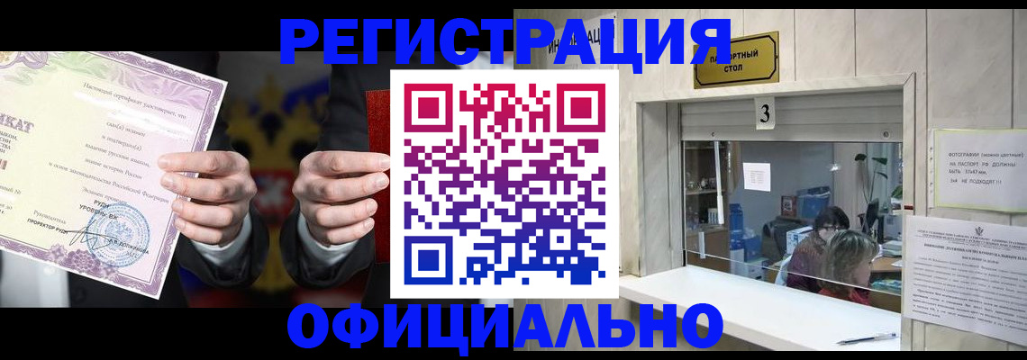 регистрация для школы в Нижегородской области