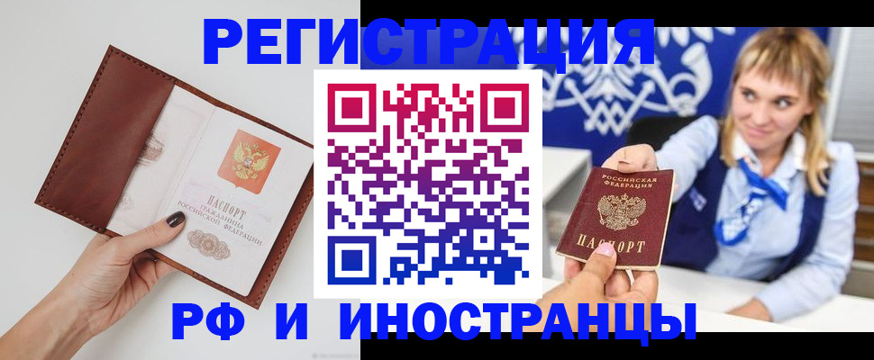 регистрация для школы в Нижегородской области